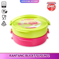 SIAU STORE CPM ROUND RANTANG 2-LAYERdeluxe LUNCH BOX / RICE BASKET LUNCH BOX