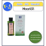 Haarlon Revitalizing Hair Shampoo (Hair Loss Shampoo) 100 ml