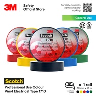 3M Scotch 1710 Vinyl Electrical Colour Tape/ PVC Insulation Tape/ Wire Tape [1 roll/ packet] Made in Taiwan ET_ EMD_