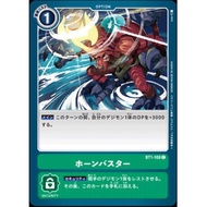 BT-01 DIGIMON TRADING CARD GAME BT01-108