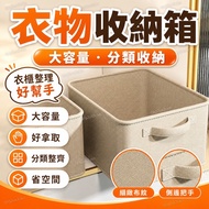 Clothes Storage Box Clothes Storage Box Clothes Storage Box Clothes Storage Box Wardrobe Storage Box