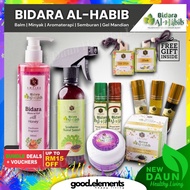 [FULL LIST] BIDARA AL-HABIB : BALM | MINYAK | WANGIAN KASTURI | PERFUME | AIR SEMBURAN ALHABIB