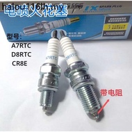 Motorcycle Electric Spitfire Plug A7RTC D8RTC CR8E Curved Beam Riding Crossing Scooter 110/125 Tricy