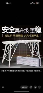 馬鐙折疊加厚加高伸縮便攜梯子