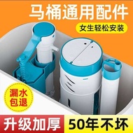 Toilet Tank Accessories Cleaner Inlet Valve Universal Float Toilet Flange Drain Valve Water Valve On