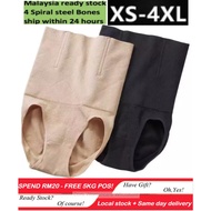 seluar dalam 🔥🇲🇾Malaysia LOCAL STOK🔥butt lift High Waist Slimming Shapewear Bengkung Corset Gridle