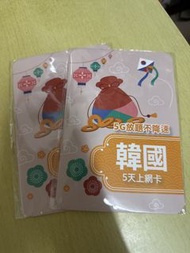 韓國 5天 5G 上網卡