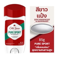 🔥พร้อมส่ง🔥Old Spice โรลออน ระงับกลิ่นกาย ของแท้ 100% ของแท้นำเข้าจากUSA หอมสะอาด สดชื่น Pure sport/O