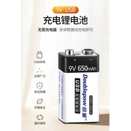 6F22 USB 9V RECHARGEABLE BATTERY