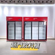 【香港三腳】趟門飲料冷藏展示櫃雪櫃#玻璃門移門推拉門啤酒飲料冷藏雪櫃 立式保鮮展示櫃