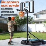 Basketball Hoop Mobile Children's Backboard Outdoor Basketball Rim