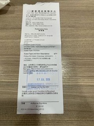 飛利浦水機