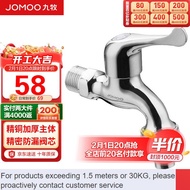 From China🍋JOMOO（JOMOO）Fine Copper Quick-Opening Faucet Single Cold Washing Machine Household4/6Tap Water Tap7201-220/1C