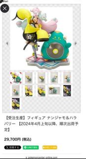 全新 奇樹 壽屋 Pokemon 日版 figure 電肚蛙 pokemon center 寵物小精靈 寶可夢 朱紫 Lono