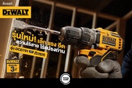 DEWALT สว่านไร้สาย 12V รุ่น DCD701N มอเตอร์Brushless(เครื่องเปล่า ไม่รวมแบต ชาร์จ) รับประกันศูนย์ 3 ปี สำหรับงานเหล็ก ไม้