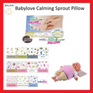 Babylove Baby Organic Bean Sprout Pillow