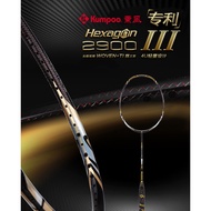 Genuine Smoked Badminton Racket kumpoo2900III Third Generation Six-Faced Spine Carbon Fiber Offensiv