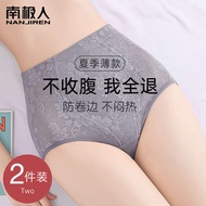 bengkung bersalin underwear woman Abdominal Tinting Underwear Women's Strong Small Belly Middle Waist Lifting Hip Postpartum Waist Shaping Body Shaping Thin Summer