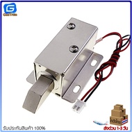 กลอนไฟฟ้า Solenoid Electromagnetic Door Lock 12V/24V