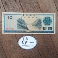 Uang Kuno Asing 10 Yuan China Foreign Exchange Tahun 1979