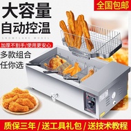 MHYice Electric Fryer Commercial Fryer Deep-Fried Pot Large Capacity Electric Fryer Fried Fries Fried Chicken Shop Ener