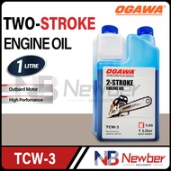 Newber OGAWA 2T OIL - 1 LITER  2T LUBRICANT OIL [ TCW-3 ]  MINYAK 2T -  2 Stroke