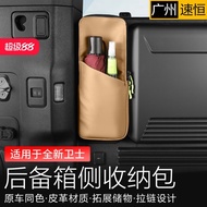 For Land Rover Defender 90 110 130 2020-2025 trunk side storage bag accessories