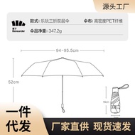 AT-ΨMNX2【Jay Chou Recommend】Banana Play Sun Umbrella Female Umbrella Dual-Use UV-Proof Black Glue VYTC