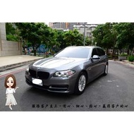 【小蓁嚴選】2014年領牌BMW 520i Touring旅行車造型十分動感洗鍊，個性務實的旅行車一直相當受歡迎！僅跑４萬～錯過沒了！