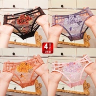 Summer Women's 4-Piece Transparent Lotus Brief Set - Embroidered & Seamless