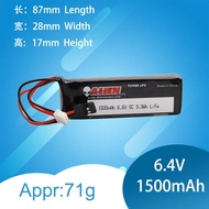 High Energy Alien ALIENMODEL ALIENMODEL Iron Lithium Battery 1500mAh 5C 2S 6.6V LiFe Battery