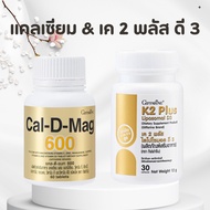 calcium 600 Mg With K2 Plus Liposomol D3 K2 D3