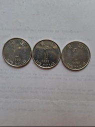 1993年香港一元硬幣 (三枚)