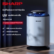 SHARP เครื่องฟอกอากาศ air purifier เครื่องฟอก เครื่องฟอกอากาศในบ้าน ฟอกอากาศ กำจั เครื่องกรองอากาศ ฟอร์มาลดีไฮด์ เครื่องฟอกอากาศ ขจัดสารอัลดีไฮด์และกำจัดกลิ่น UV แสงนุ่มนวล ไฟกลางคืน
