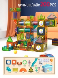 STEM บล็อกตัวต่อแม่เหล็ก3D ของเล่นเสร พัฒนาการ200ชิ้น magnetic tiles ต่อแม่เหล็ ของเล่นเด็ก ชุดตัวต่
