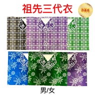 Ancestor Clothes/Traditional Three Generation Clothes/Qingming Festival/Ancestor Clothes (Male/Femal
