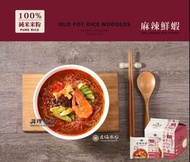 [240703] 老鍋 純米麻辣鮮蝦風味湯米粉(4入/袋)
