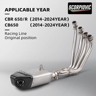Motorcycle exhaust complete exhaust, non-slip, medium modification，CBR650, CB650R, CB650F，2014 - 202