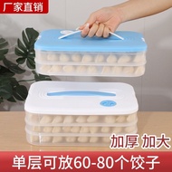 💥Hot sale💥Dumplings Box Special Frozen Dumpling Box Dumplings Box Refrigerator Storage Box Household Dumpling Tray Quick