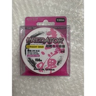 Bullzen Predator Braided line ultralight series5/8lbs 100%hype pe
