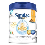 雅培 - Abbott雅培心美力5 HMO升級配方奶粉1號 850克 (EXP26.09)