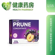 【新品首推】Taishin Detox Prune Extract 100% Concentrated Prune | Support Gut Metabolism & Body Cleansing