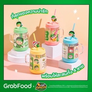 Cafe Amazon Plastic Glass reusable coffee cup mug cawan plastik