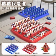 Guess Who Am I Board Game Double Educational Children's Toys Parent-Child Interactive Games Memory L