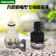 Water Faucet Adapter Tap Connector Hose Pipe 1/2 Inch to 3/4 Inch 14-20mm Garden Hose Pipe Fitting C