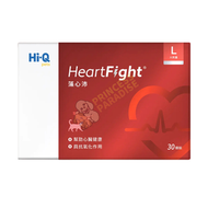 中華海洋 Ｈi-Q Pets HeartFight 藻心沛 犬用大劑量 30粒裝 [台灣直送 | 平行進口 | 最佳食用日期到10/2027]