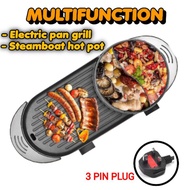 Multifunction Steamboat Hot Pot BBQ Grill Pan 2in1