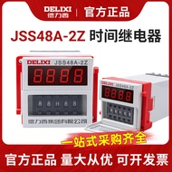 Delisi JSS48A-2Z DH48S-2Z Time Relay 0.01 s-99H99m AC220V DC24V