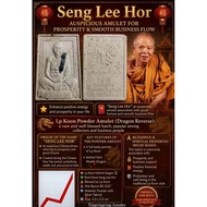 Lp Koon Lp Koon Roon Koon Seng Lee Ho Good Business Wat Banrai BE2537