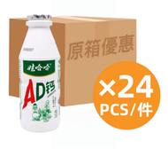 娃哈哈 AD鈣奶飲料220g×24【原箱】（6902083881085）【香港行貨】